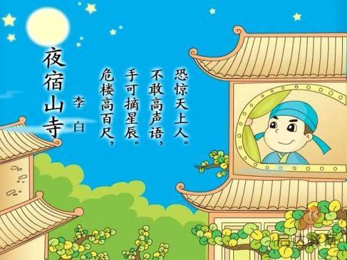 剑道问仙手游